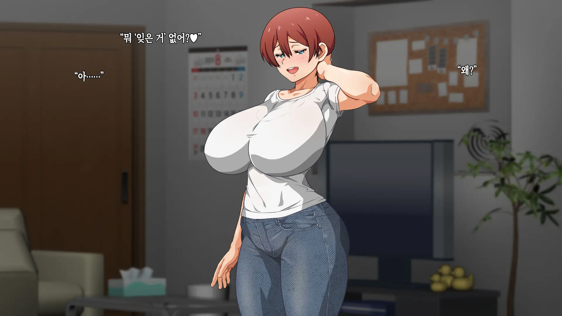 Kanojo Ni Suru Nara Hahaoya Ittaku Desho! | 여자친구로 삼으려면 엄마밖에 없잖아!